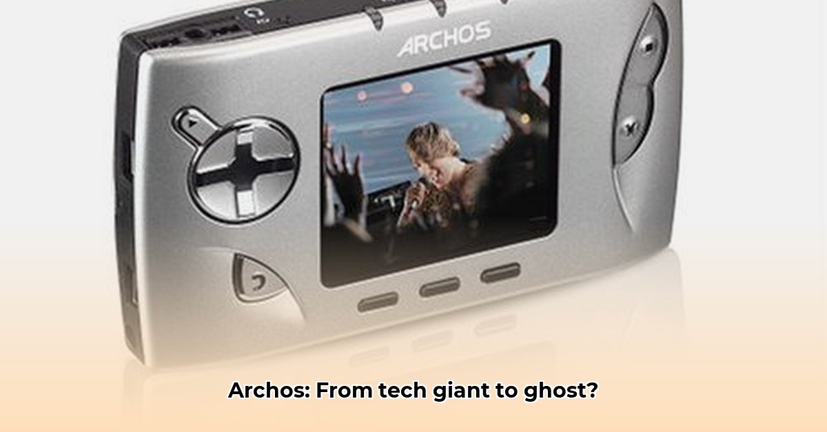 archos-media-player